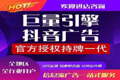 谷歌竞价策略：关键词优化与广告创意
