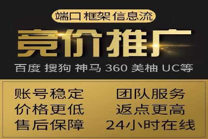 百度竞价推广实战：案例分析及优化策略