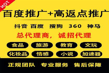 360信息流广告创意策略案例分析
