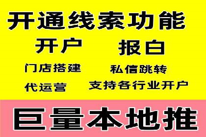 SEM运营推广助力产品推广