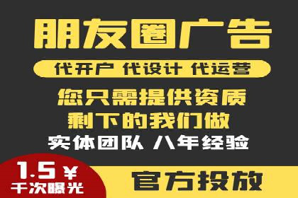 百度信息流广告推广优化全解析